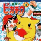 Dengeki! Pikachu