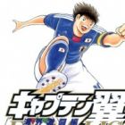 Captain Tsubasa: Kaigai Gekitou-hen - En La Liga