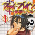 Phi Brain: Saigo no Puzzle