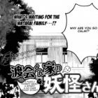 Watarai-kun Ke no Youkai-san