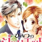 Himitsu no Juliet