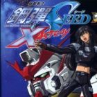 Kidou Senshi Gundam SEED: X Astray