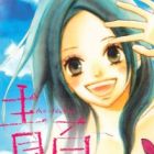 Ao Natsu