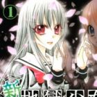 Shin Jigoku Shoujo