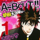 A-bout! - asagiri daikatsuyaku-hen