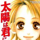 Taiyou wa Kimi ni Kagayaku