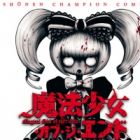 Mahou Shoujo of the End