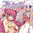 Freezing: Pair Love Stories