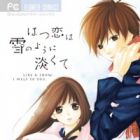 Hatsukoi wa Yuki no You ni Awakute