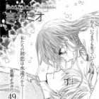 Boku no Negai ga Kanau nara