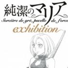 Junketsu no Maria: Exhibition