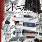 Sidonia no Kishi Zenjitsudan: Dai-4-ji Gauna Boueisen