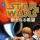 Star Wars: Arata naru Kibou