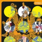 Discommunication: Seirei-hen