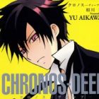 Chronos: Deep
