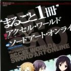 Sword Art Online: Celeste no Yousei