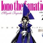 Iono-sama Fanatics