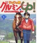 Ja Ja Uma Grooming UP!