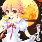 Ookamikakushi: Kokihi no Shou
