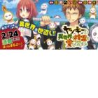 Yankee wa Isekai de Seirei ni Aisaremasu.