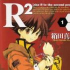 R&sup2; [Rise to the Second Power]