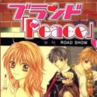 Brand "Peace"