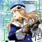 Sekaiju no Meikyuu II: Rikka no Shoujo