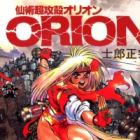 Senjutsu Choukoukaku Orion