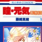 Hitomi Genki: Kingdom