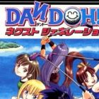 Dan Doh!! Next Generation