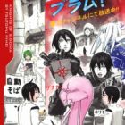 Sidonia no Kishi: Tsumugi, "Blame!" ni Hamaru. no Maki