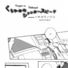 Kurayami no Shutter Speed