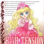 Christie: High Tension