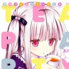 Absolute Duo: Tea Party