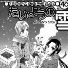 Taiyou no Yuki