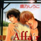 Affair