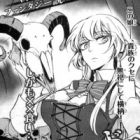 Dhaldot no Akujiki Musume