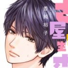 Furuya-sensei wa An-chan no Mono