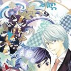 Hanamai Koeda de Aimashou