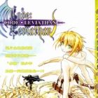Code: Leviathan