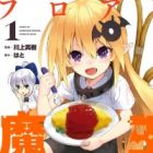 Floor ni Maou ga Imasu