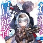 Bluesteel Blasphemer