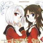 Tenbin wa Hana to Asobu