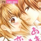 Amai Amai Koi wo Seyo.