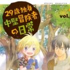 29-sai Dokushin Chuuken Boukensha no Nichijou