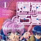 Psychic Academy Oura Bansho