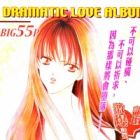 Dramatic Love Album
