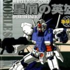 Kidou Senshi Gundam 0083: Hoshikuzu no Eiyuu - Operation Stardust