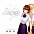 Linkage