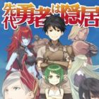 Sendai Yuusha wa Inkyo Shitai